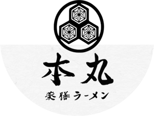 薬膳ラーメン本丸